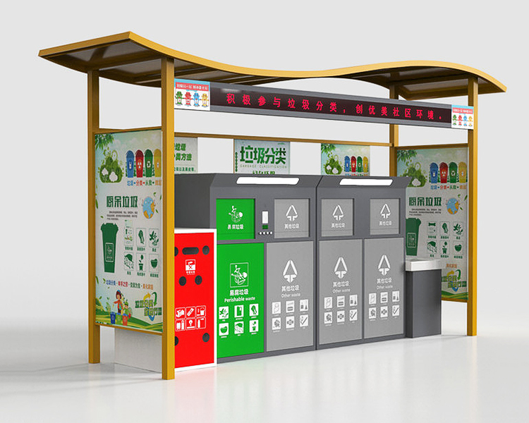垃圾分类亭FLT-6